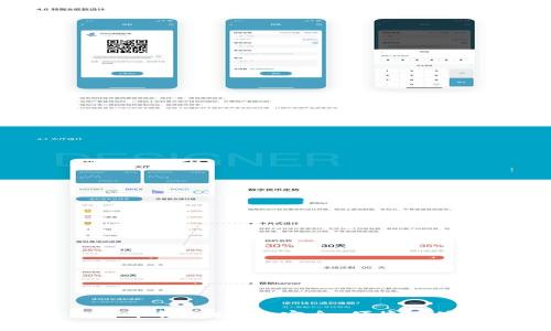 常用比特币钱包推荐：安全、便捷及使用指南